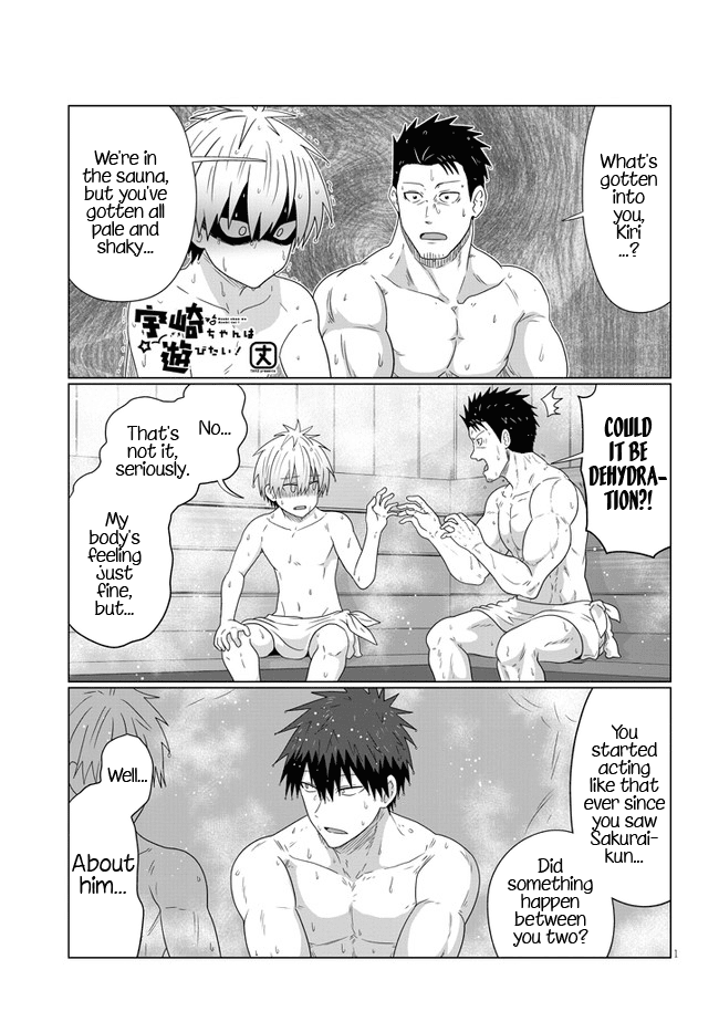 Uzaki-chan wa Asobitai! Chapter 84 page 1 - Chapter 84: Kouhai and Quivering Brother and Father