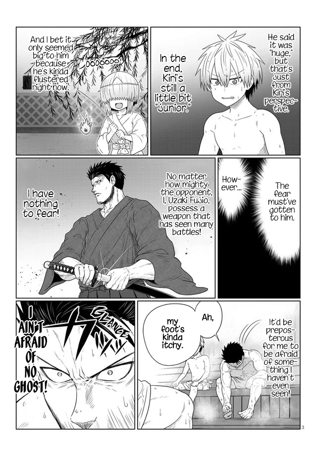 Uzaki-chan wa Asobitai! Chapter 84 page 3 - Chapter 84: Kouhai and Quivering Brother and Father