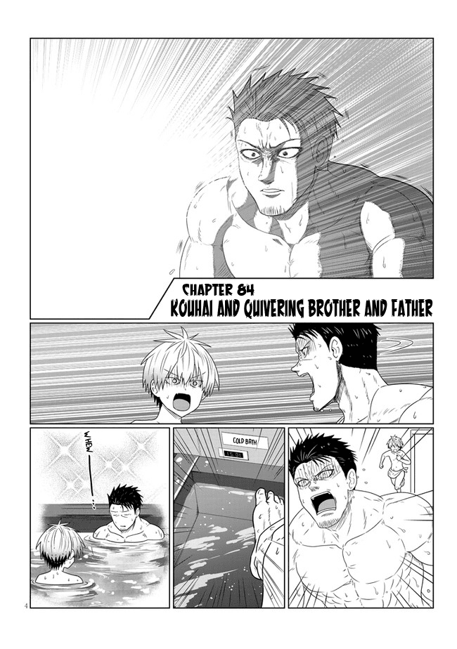 Uzaki-chan wa Asobitai! Chapter 84 page 4 - Chapter 84: Kouhai and Quivering Brother and Father