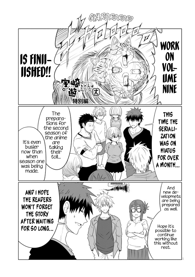 Uzaki-chan wa Asobitai! Chapter 85.1 page 1 - Chapter 85.1: August 2022 Special Chapter