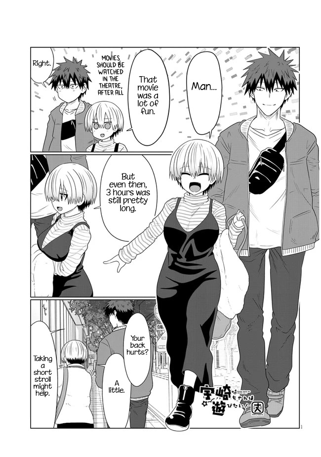 Uzaki-chan wa Asobitai! Chapter 86 page 1 - Chapter 86: Kouhai and Valentine's Day 2