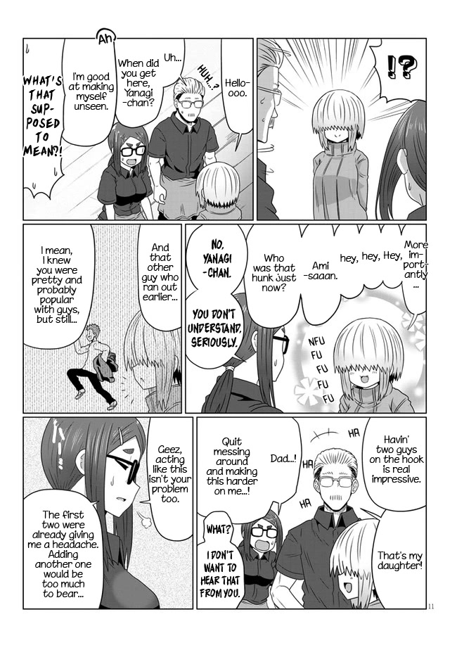 Uzaki-chan wa Asobitai! Chapter 88 page 11 - Chapter 88: Kouhai and Valentine's Day 4