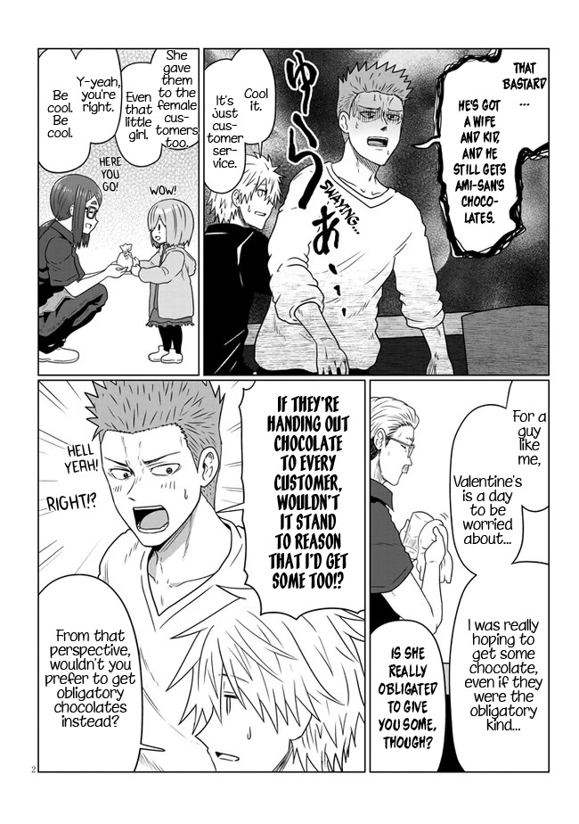 Uzaki-chan wa Asobitai! Chapter 88 page 2 - Chapter 88: Kouhai and Valentine's Day 4
