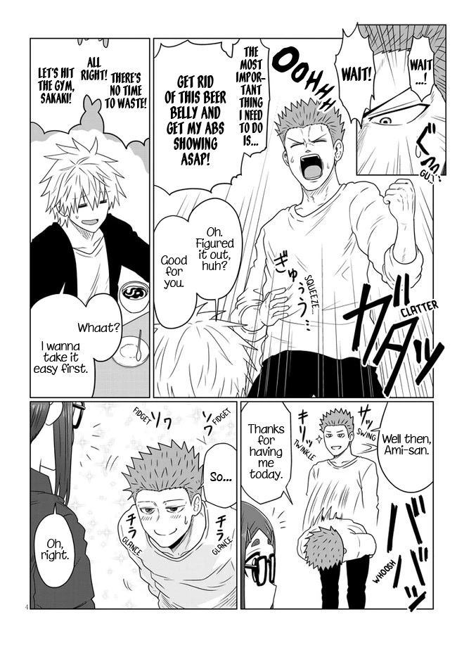 Uzaki-chan wa Asobitai! Chapter 88 page 4 - Chapter 88: Kouhai and Valentine's Day 4
