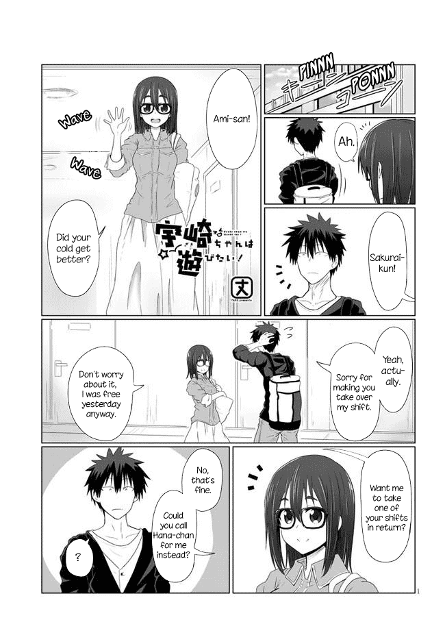 Uzaki-chan wa Asobitai! Chapter 9 page 1 - Chapter 9: Kouhai and Yakiniku