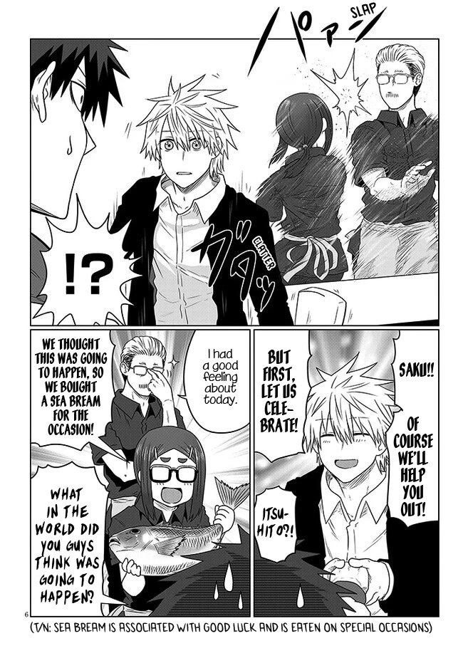 Uzaki-chan wa Asobitai! Chapter 90 page 6 - Chapter 90: Kouhai and White Day 1