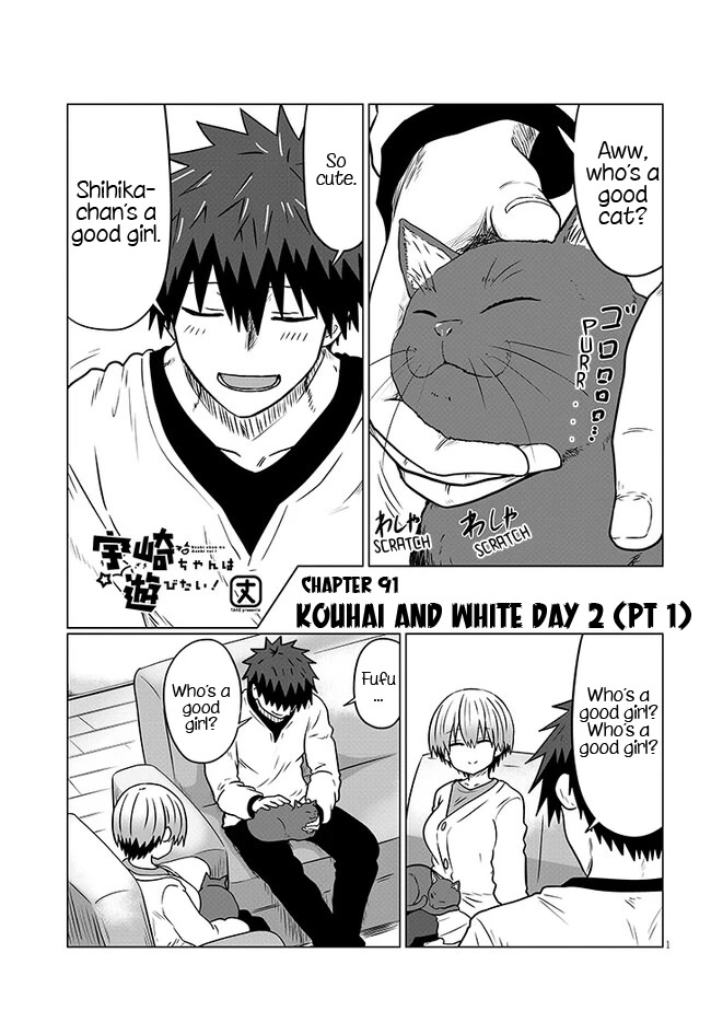 Uzaki-chan wa Asobitai! Chapter 91.1 page 1 - Chapter 91.1: Kouhai and White Day 2 (Part 1)
