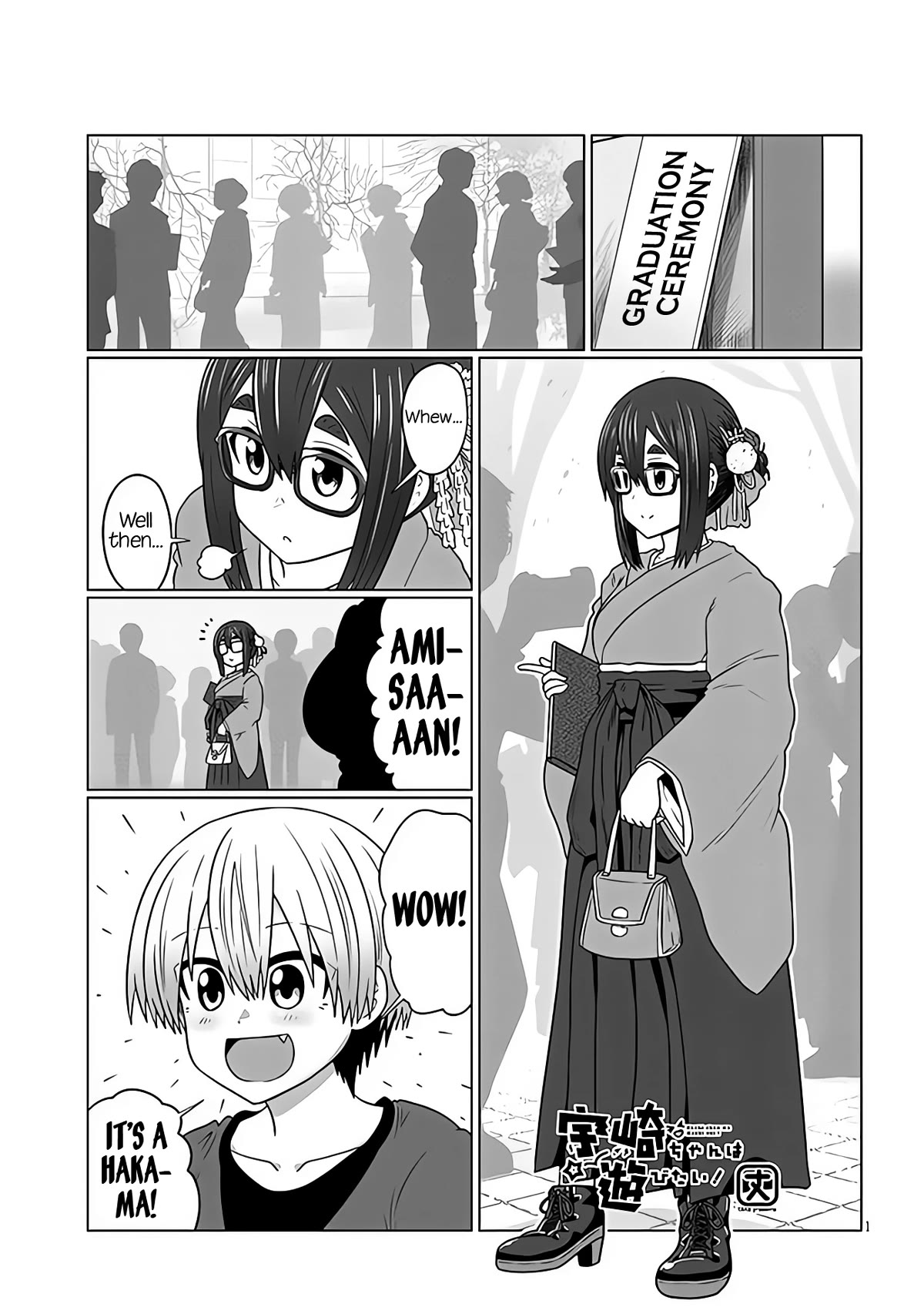 Uzaki-chan wa Asobitai! Chapter 95 page 1 - Chapter 95: Kouhai and Graduation Ceremony