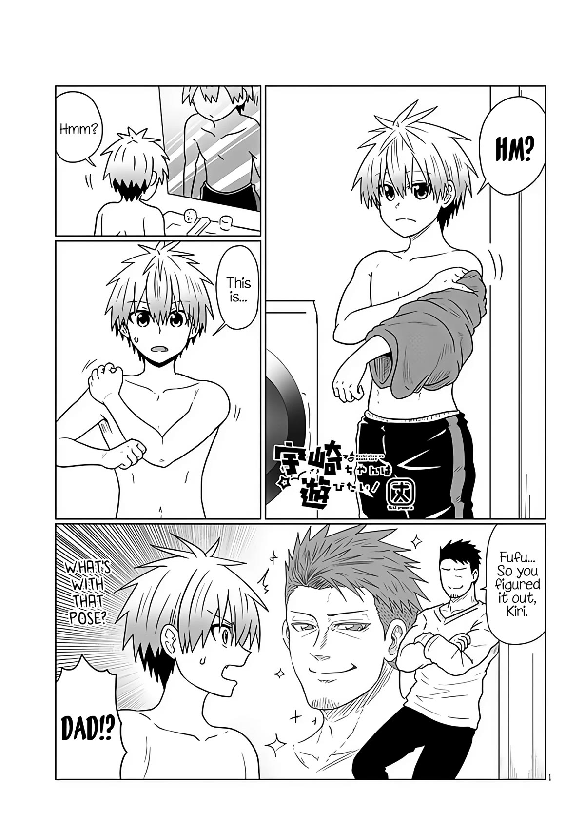 Uzaki-chan wa Asobitai! Chapter 97 page 1 - Chapter 97: Kouhai and Kouhai's Parents' Past (Part 1)