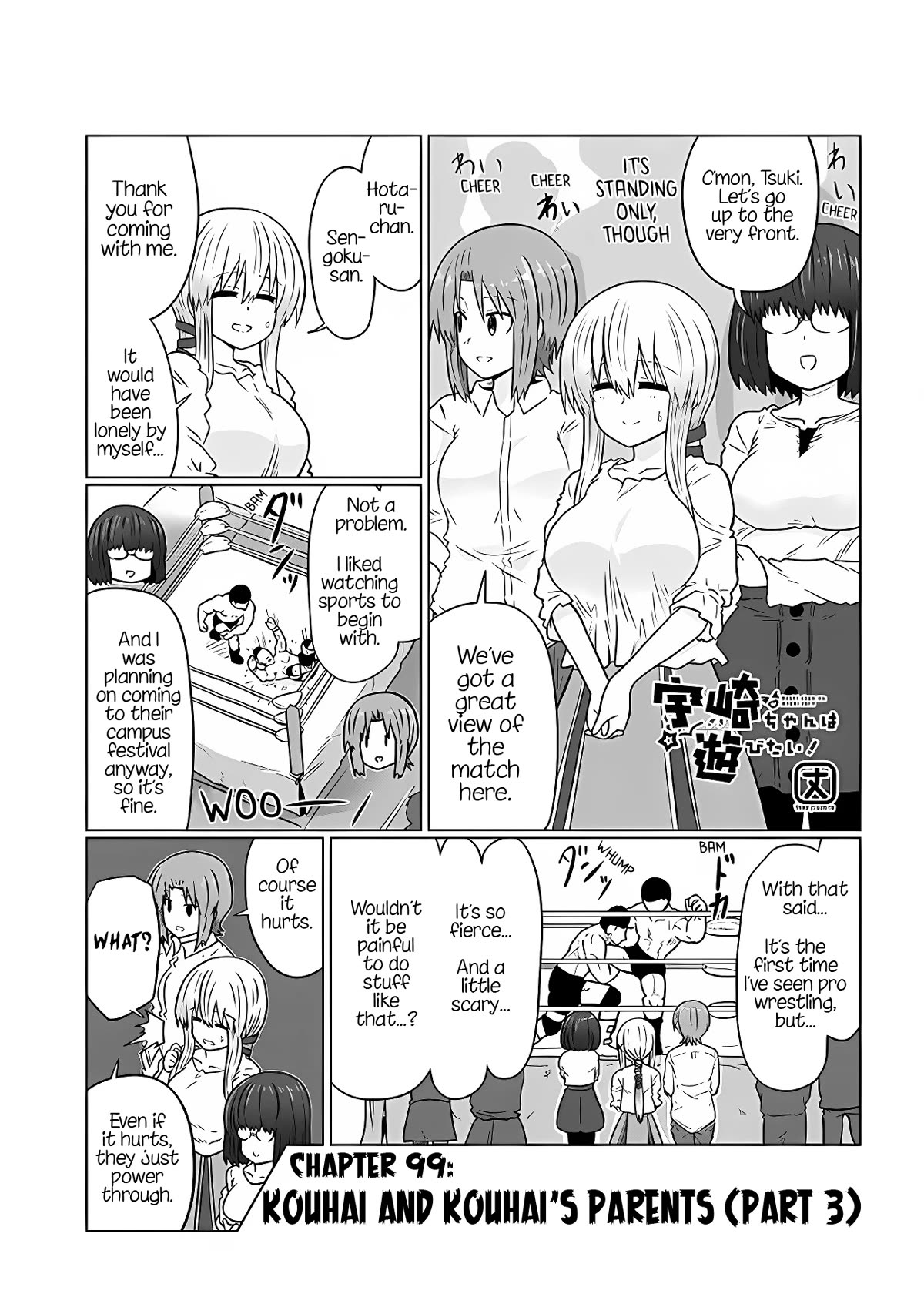 Uzaki-chan wa Asobitai! Chapter 99 page 1 - Chapter 99: Kouhai and Kouhai's Parents (Part 3)
