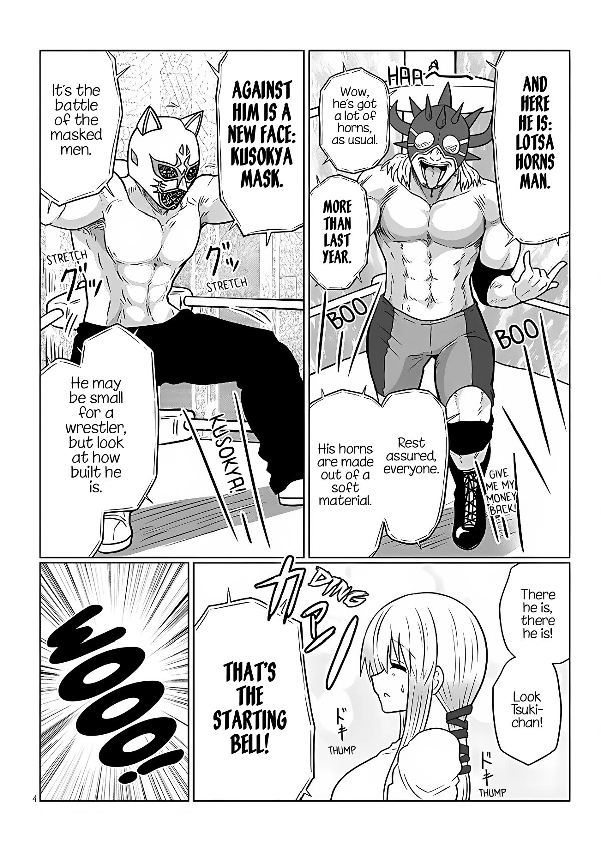 Uzaki-chan wa Asobitai! Chapter 99 page 4 - Chapter 99: Kouhai and Kouhai's Parents (Part 3)