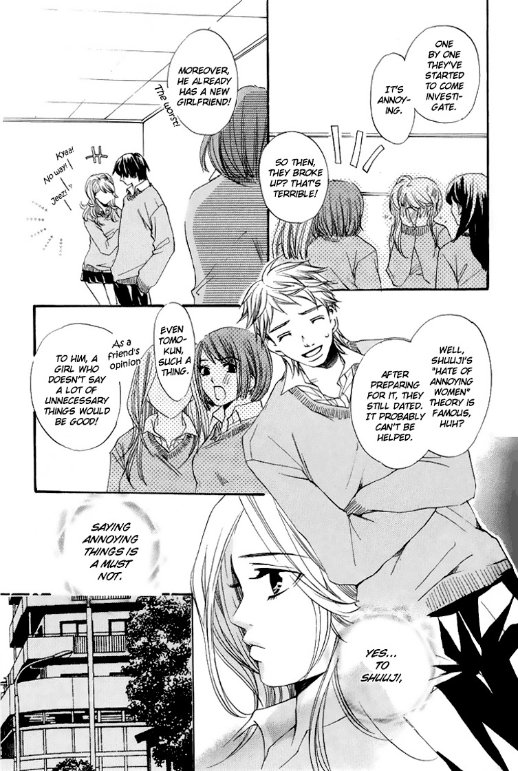 Uzakoi Chapter 1 page 11 - Chapter 1: Uzakoi