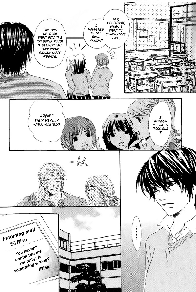 Uzakoi Chapter 1 page 19 - Chapter 1: Uzakoi