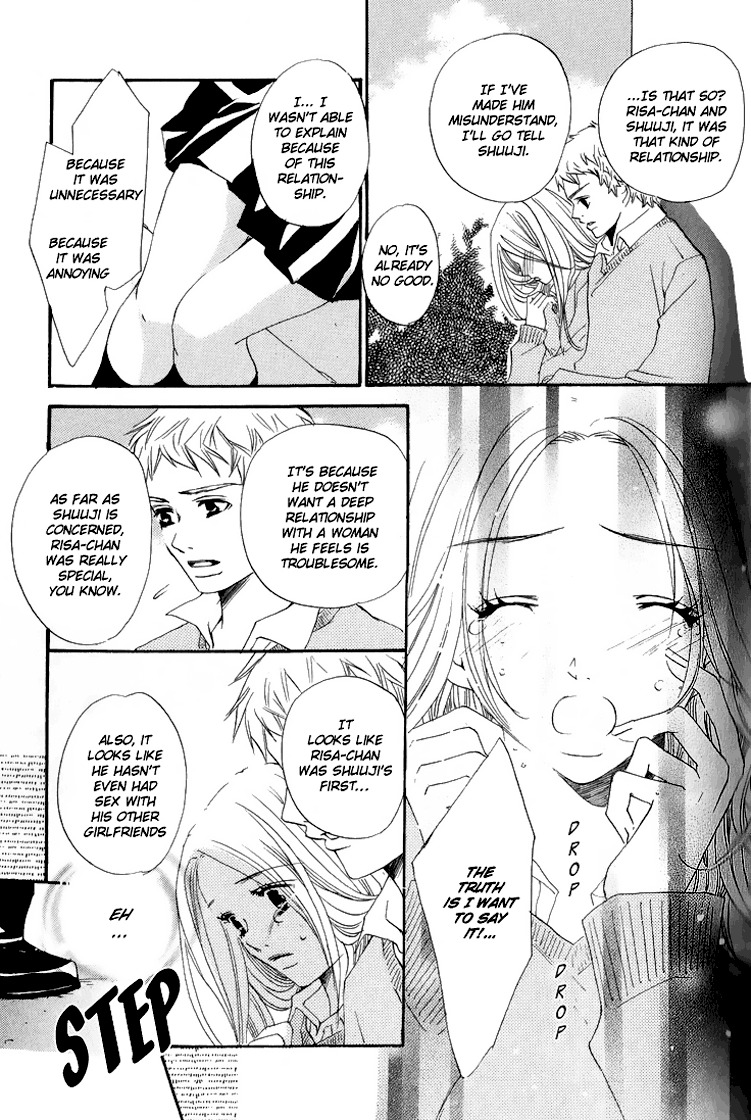Uzakoi Chapter 1 page 23 - Chapter 1: Uzakoi