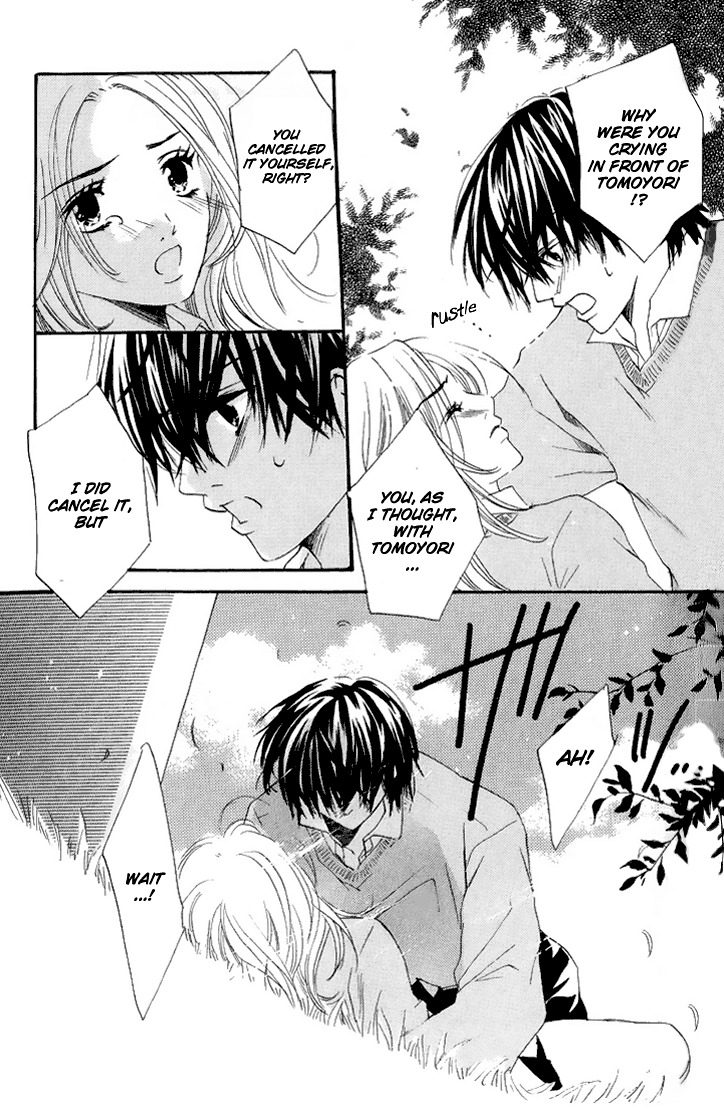 Uzakoi Chapter 1 page 25 - Chapter 1: Uzakoi