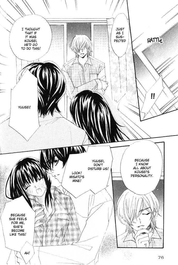 Uzakoi Chapter 3 page 16 - Chapter 3: Double☆Booking