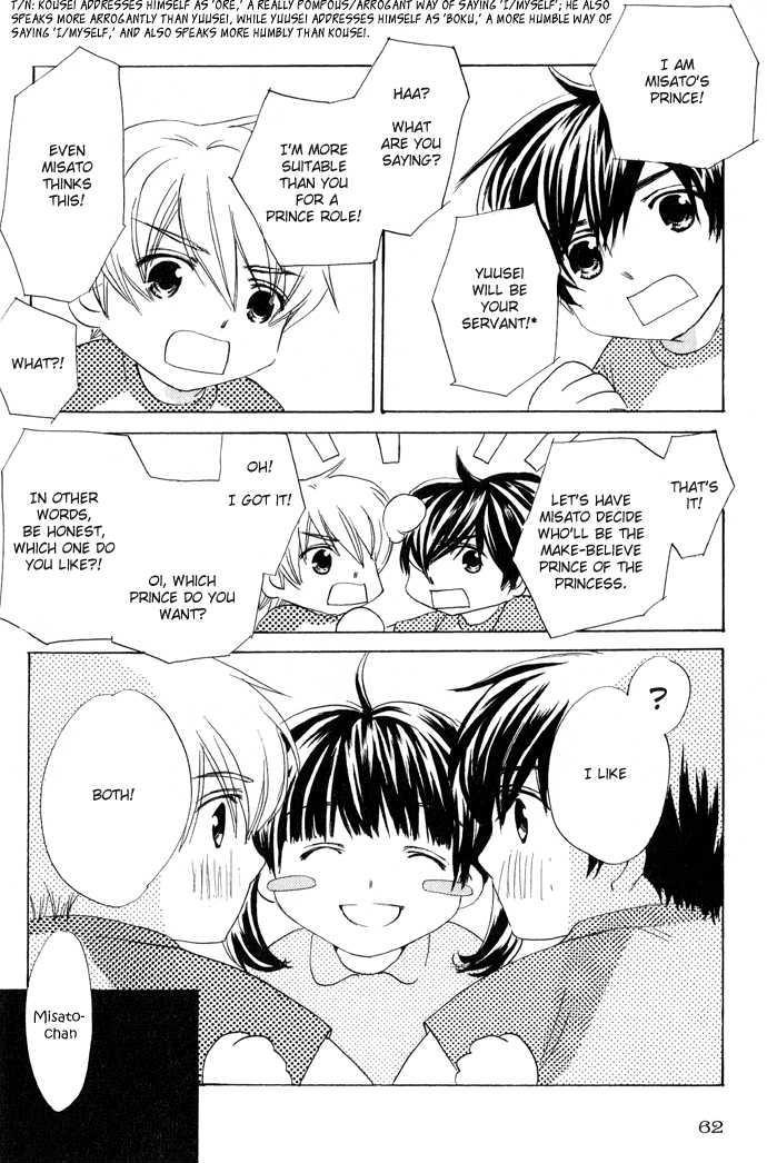 Uzakoi Chapter 3 page 2 - Chapter 3: Double☆Booking