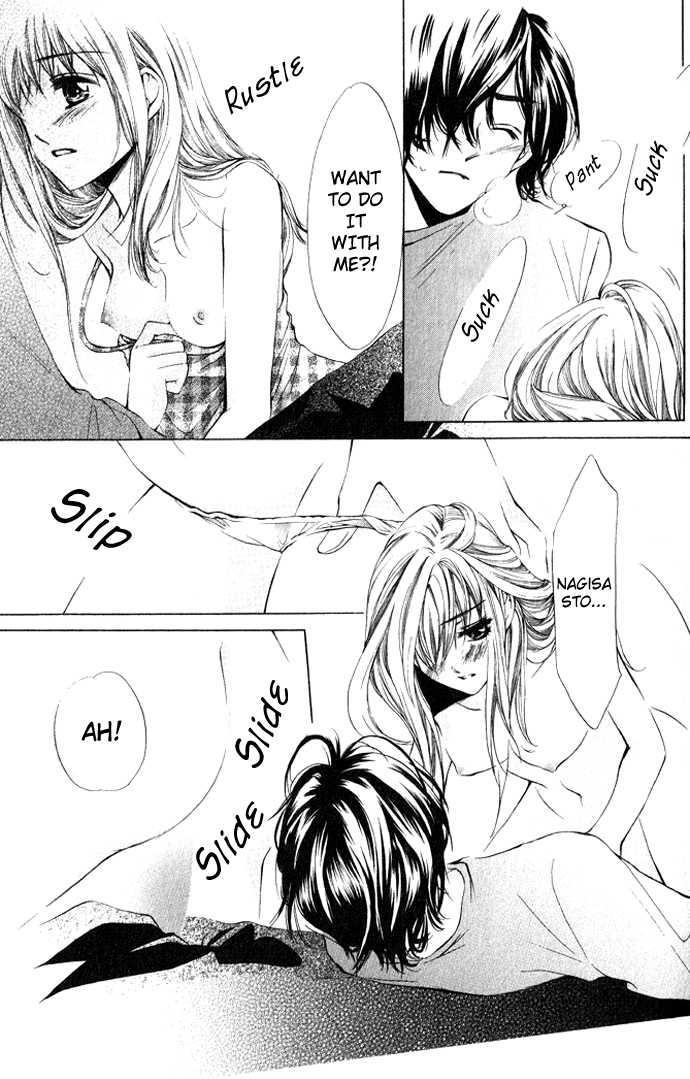 Uzakoi Chapter 4 page 16 - Chapter 4: Anata no Kioku