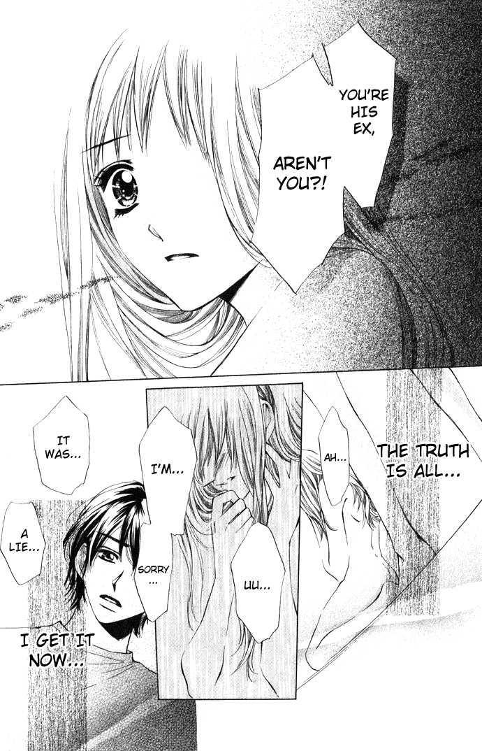 Uzakoi Chapter 4 page 19 - Chapter 4: Anata no Kioku
