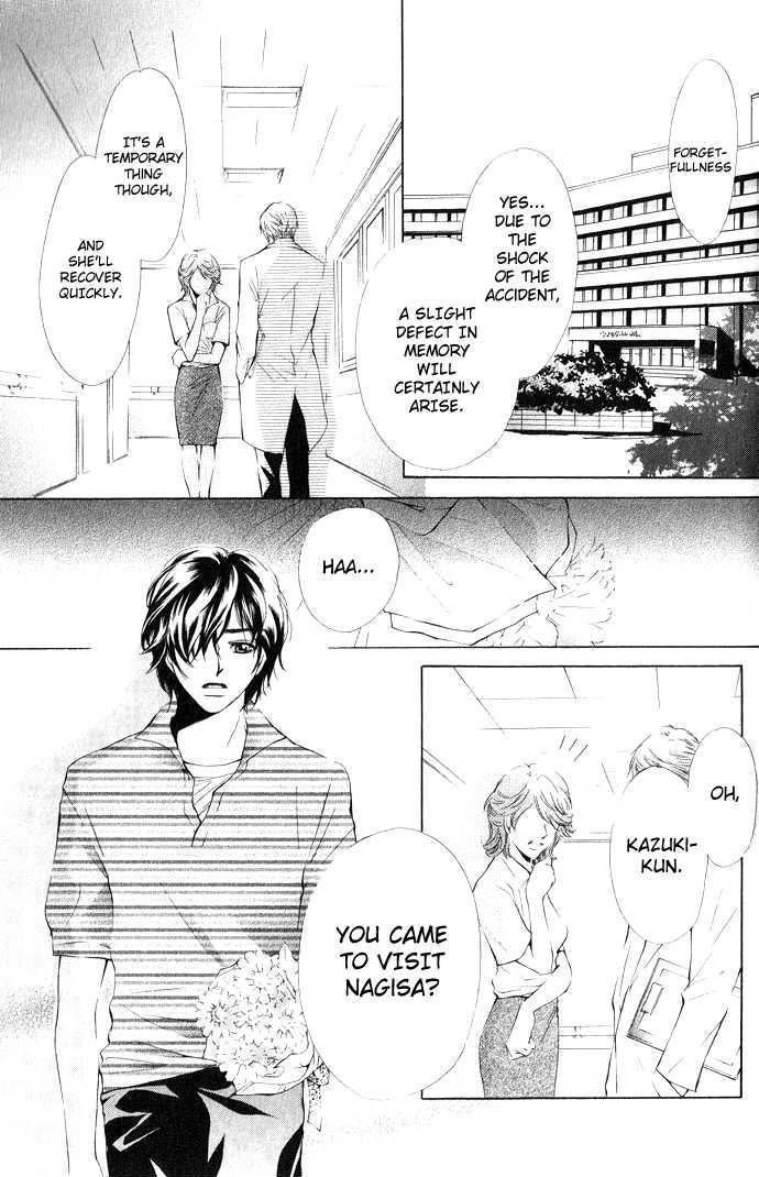 Uzakoi Chapter 4 page 2 - Chapter 4: Anata no Kioku