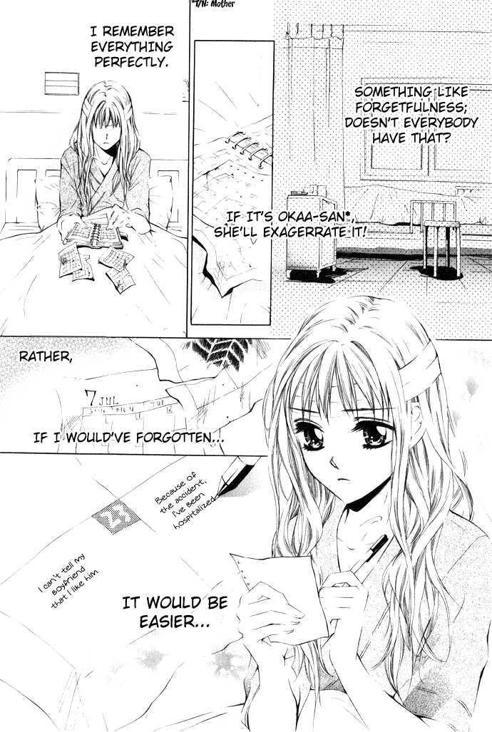 Uzakoi Chapter 4 page 3 - Chapter 4: Anata no Kioku
