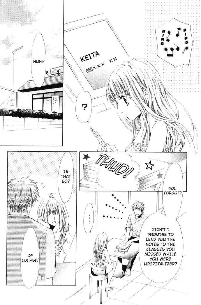 Uzakoi Chapter 4 page 7 - Chapter 4: Anata no Kioku