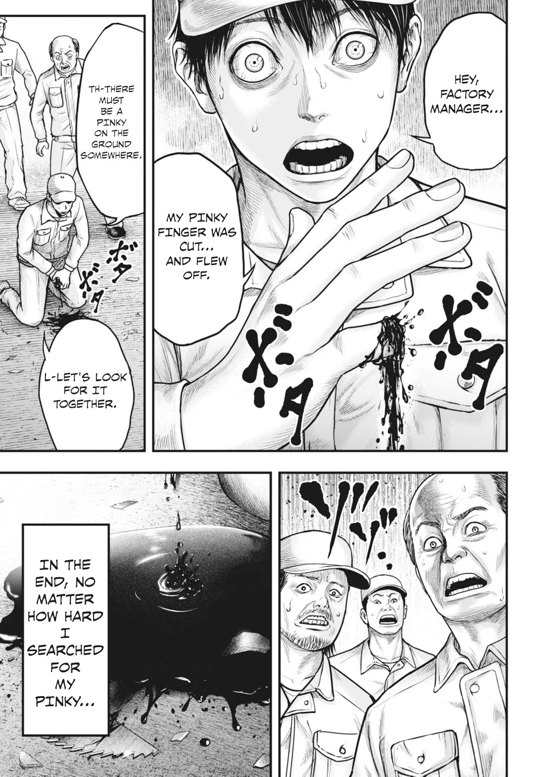 Uzugami Chapter 1 page 10 - Chapter 1: Nigo