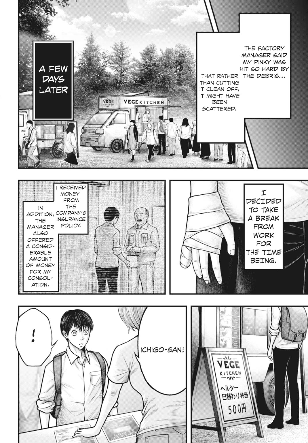Uzugami Chapter 1 page 11 - Chapter 1: Nigo