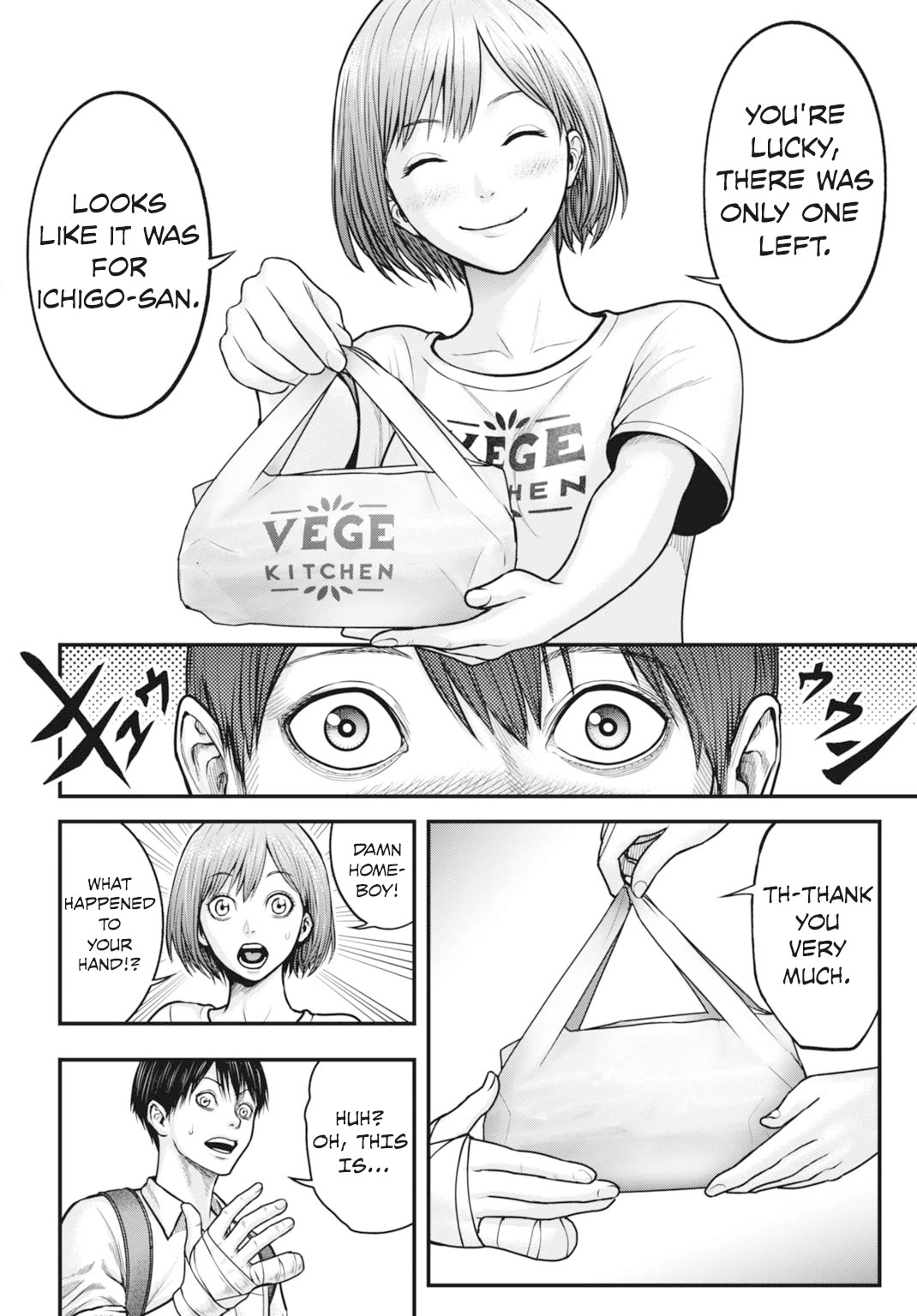 Uzugami Chapter 1 page 13 - Chapter 1: Nigo