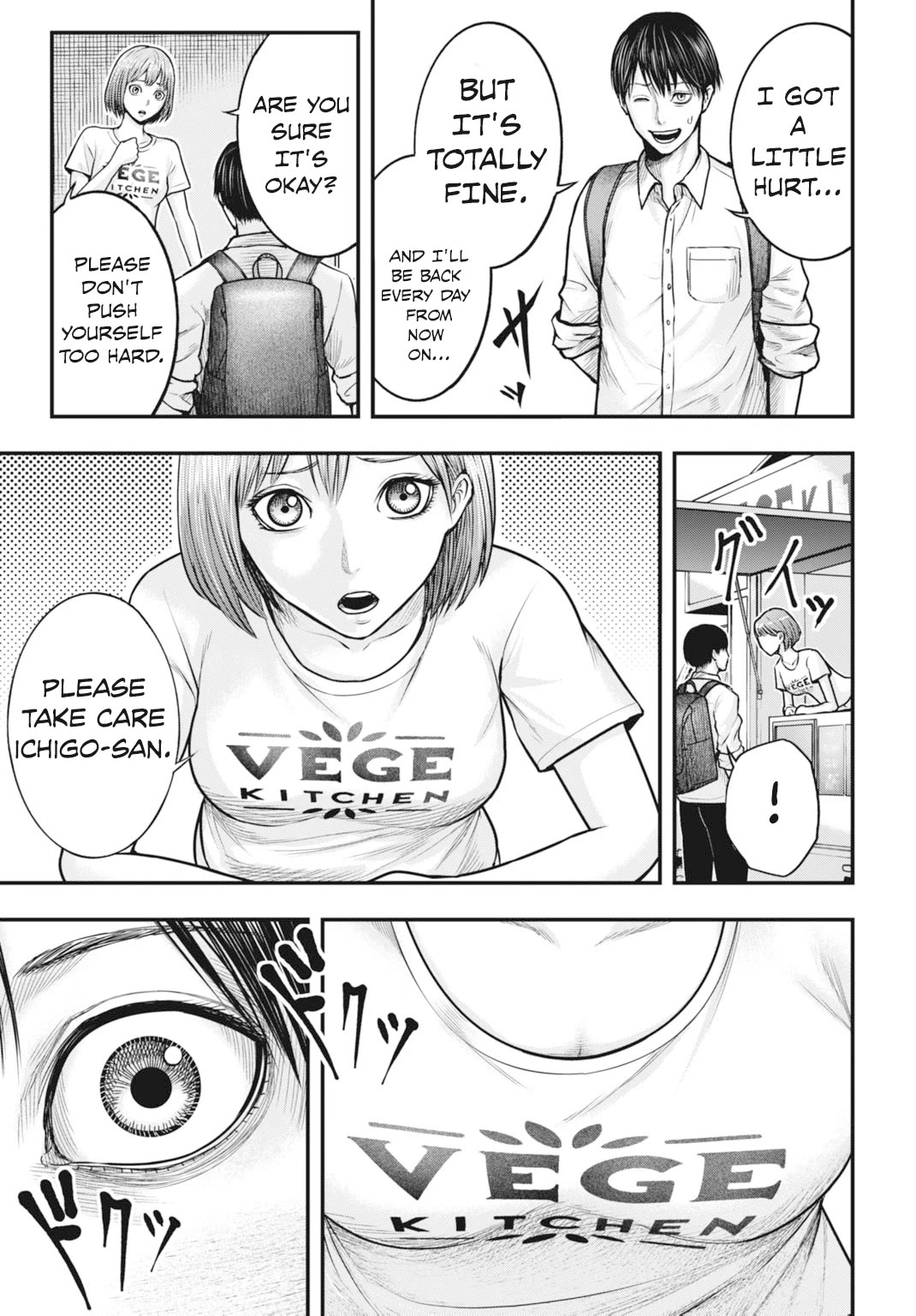 Uzugami Chapter 1 page 14 - Chapter 1: Nigo