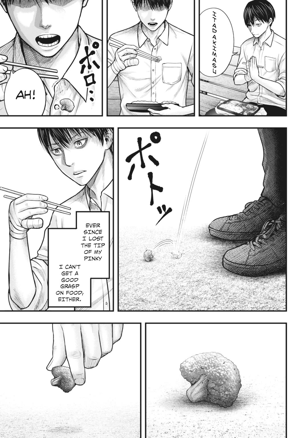 Uzugami Chapter 1 page 16 - Chapter 1: Nigo