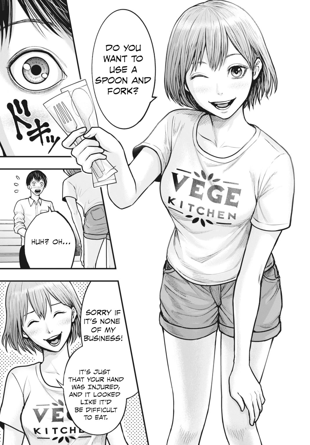 Uzugami Chapter 1 page 18 - Chapter 1: Nigo