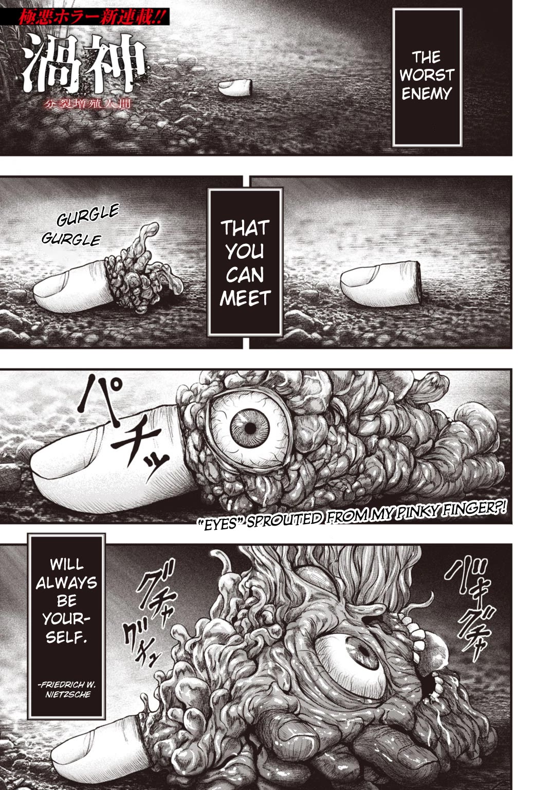 Uzugami Chapter 1 page 2 - Chapter 1: Nigo