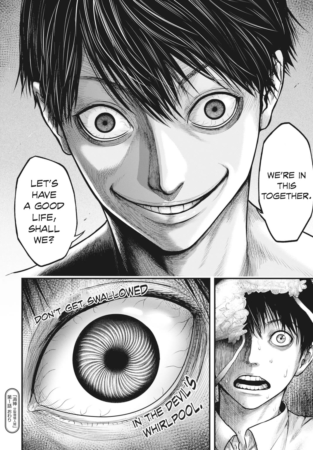Uzugami Chapter 1 page 37 - Chapter 1: Nigo