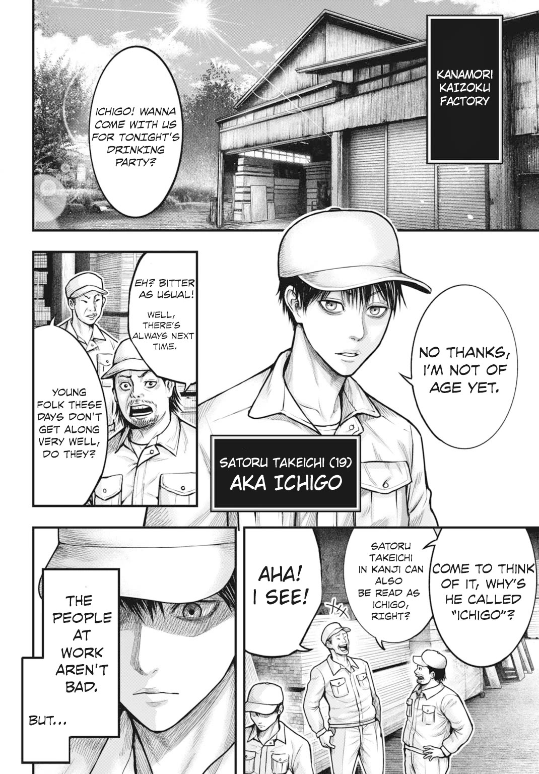 Uzugami Chapter 1 page 5 - Chapter 1: Nigo