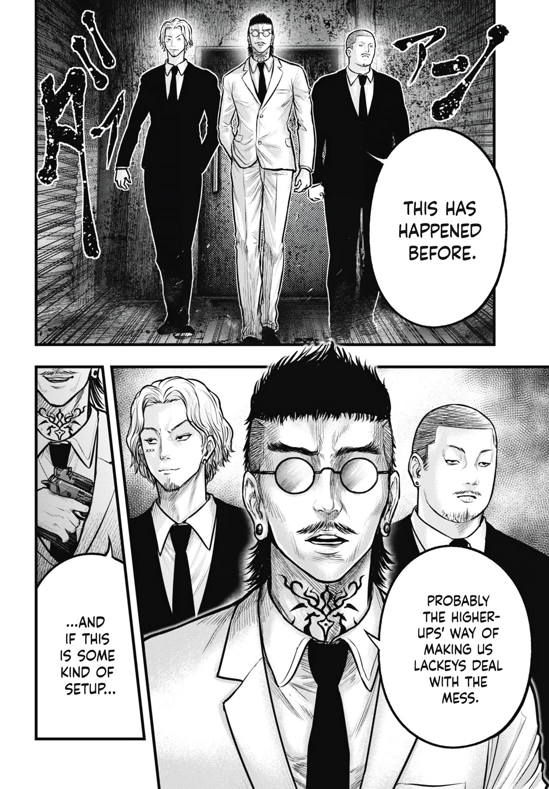 Uzugami Chapter 10 page 14 - Chapter 10: Violence