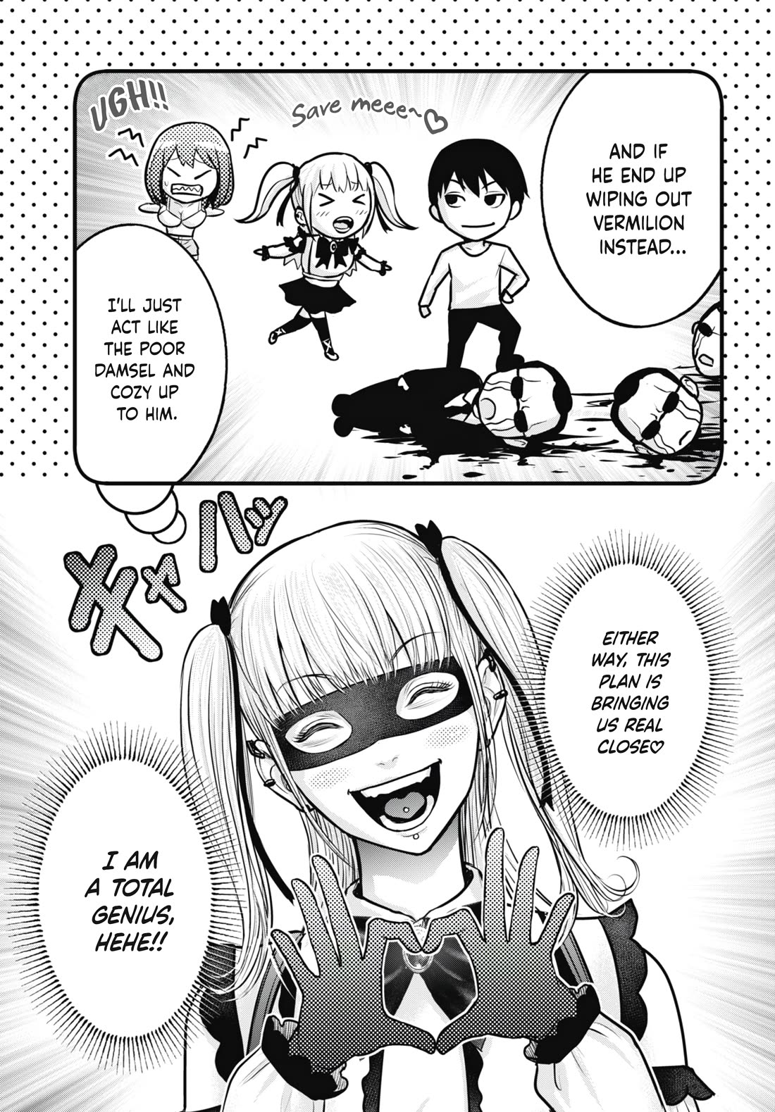 Uzugami Chapter 10 page 17 - Chapter 10: Violence