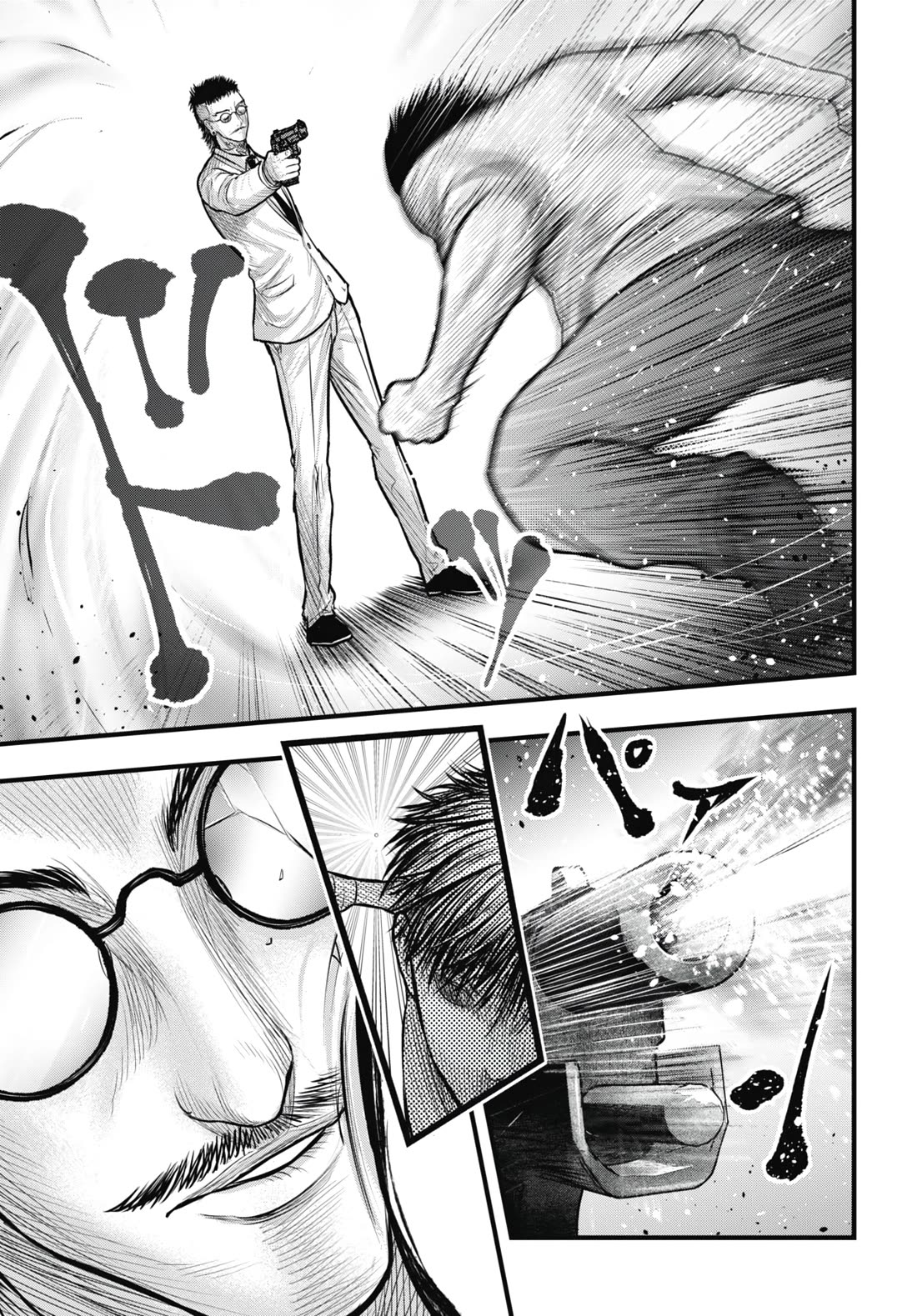 Uzugami Chapter 10 page 25 - Chapter 10: Violence