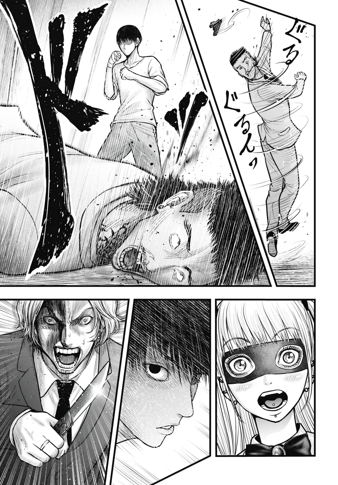 Uzugami Chapter 10 page 27 - Chapter 10: Violence
