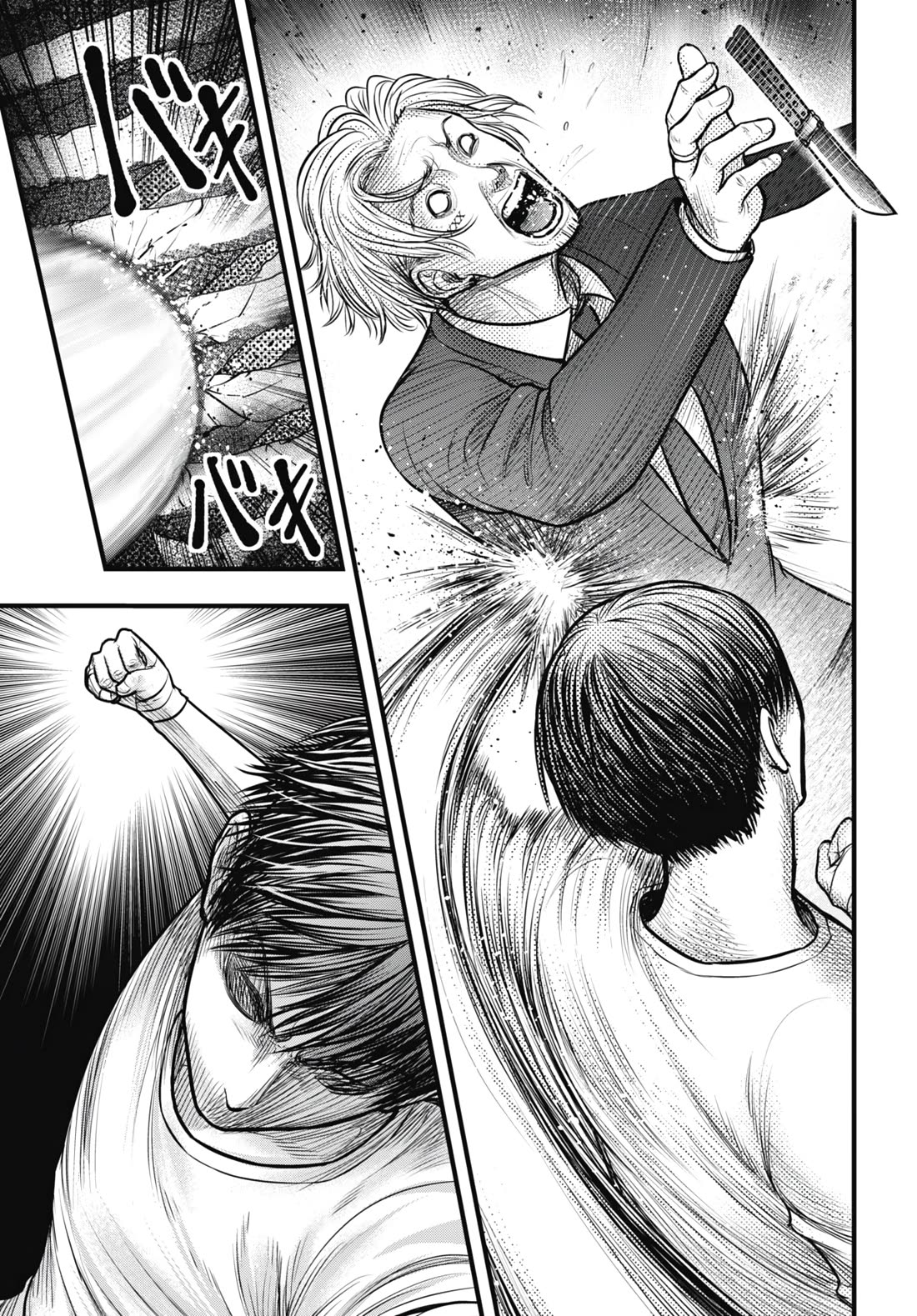 Uzugami Chapter 10 page 29 - Chapter 10: Violence