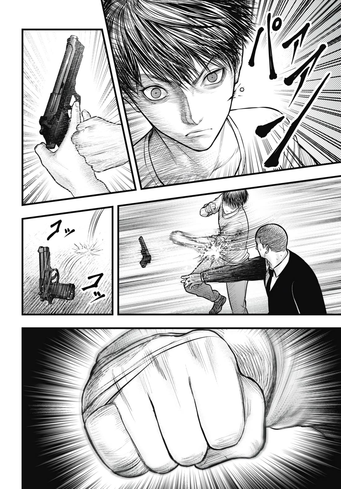 Uzugami Chapter 10 page 32 - Chapter 10: Violence