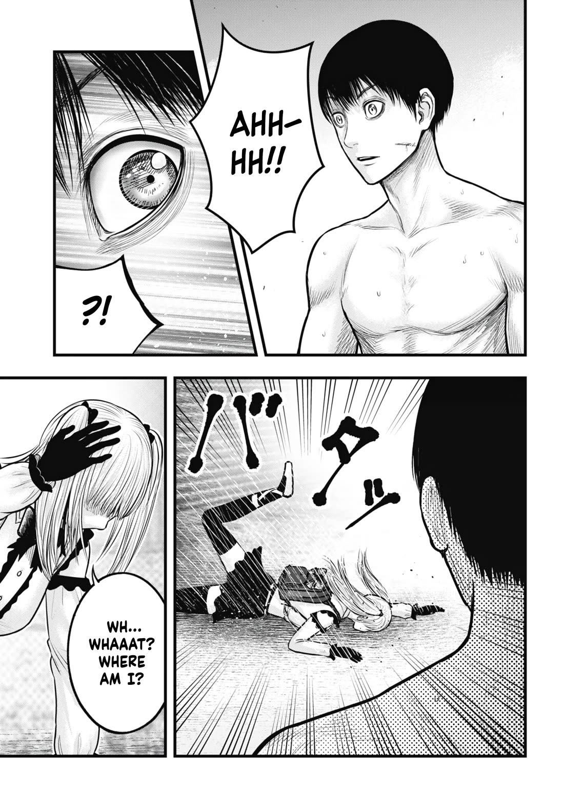Uzugami Chapter 10 page 39 - Chapter 10: Violence