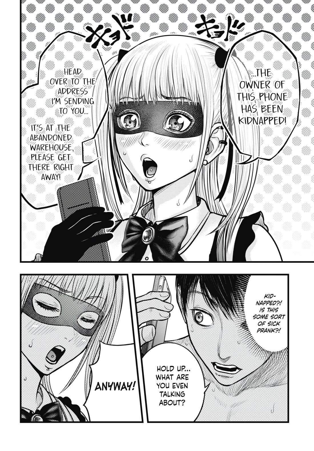 Uzugami Chapter 10 page 4 - Chapter 10: Violence