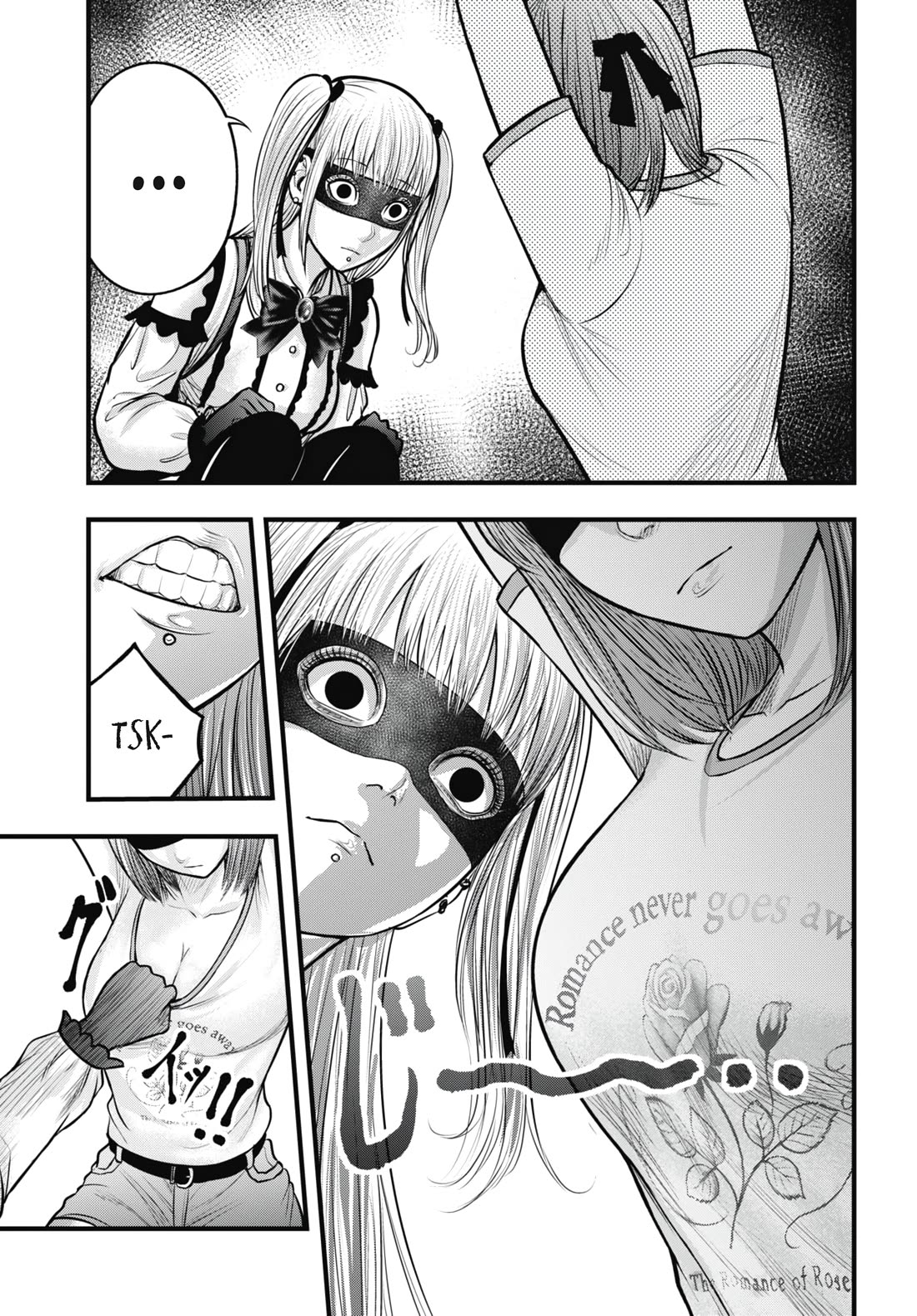 Uzugami Chapter 10 page 9 - Chapter 10: Violence