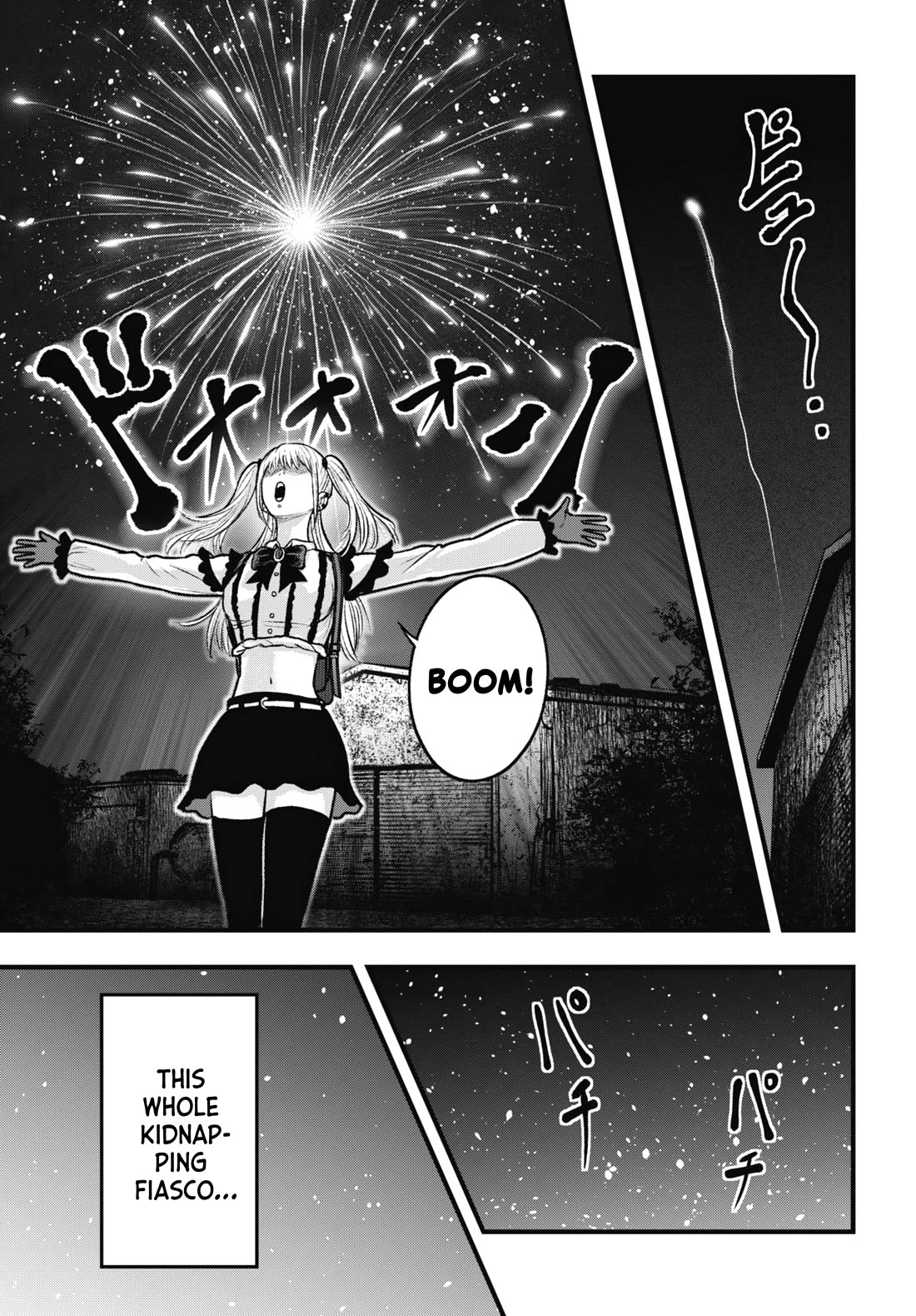 Uzugami Chapter 11 page 11 - Chapter 11: Inferno