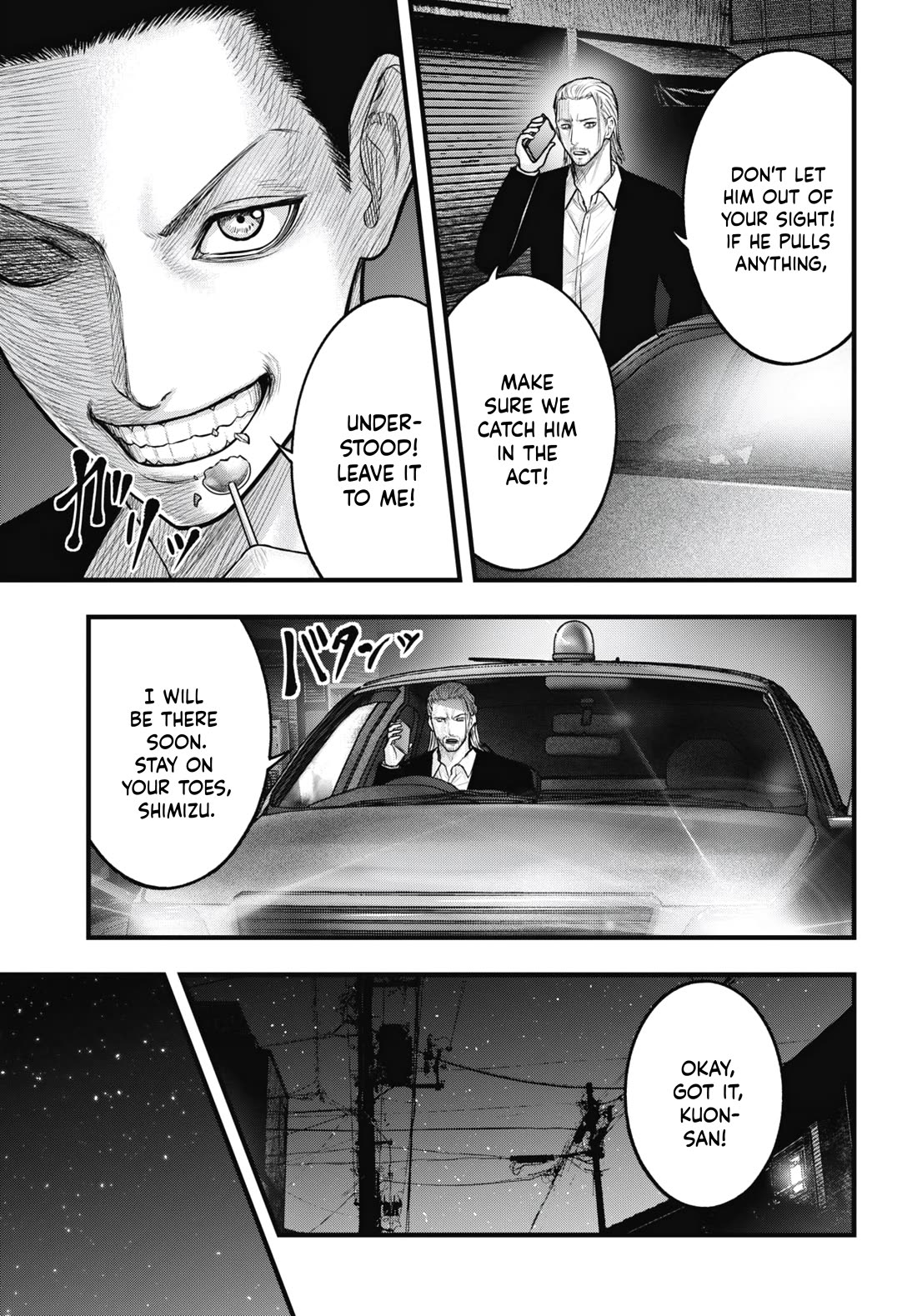 Uzugami Chapter 11 page 23 - Chapter 11: Inferno