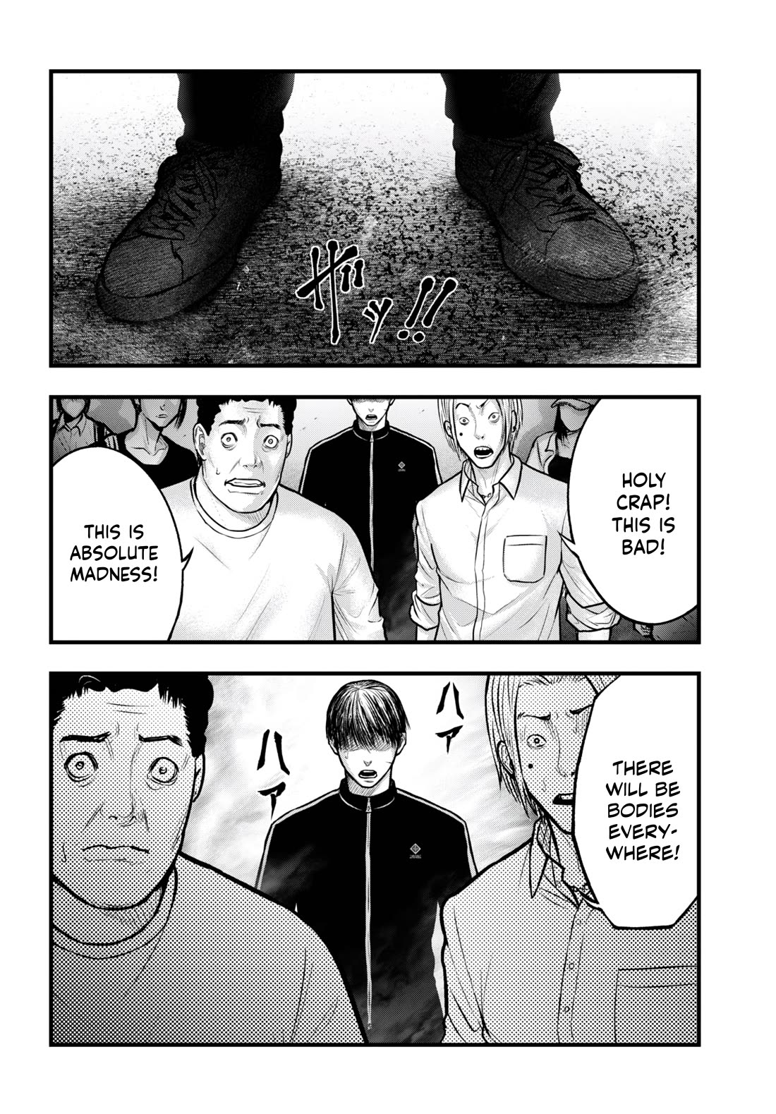 Uzugami Chapter 11 page 24 - Chapter 11: Inferno