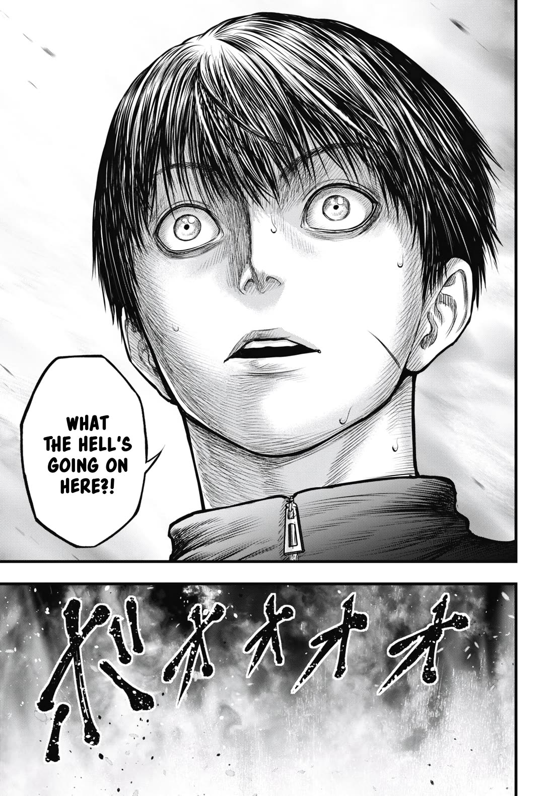 Uzugami Chapter 11 page 25 - Chapter 11: Inferno