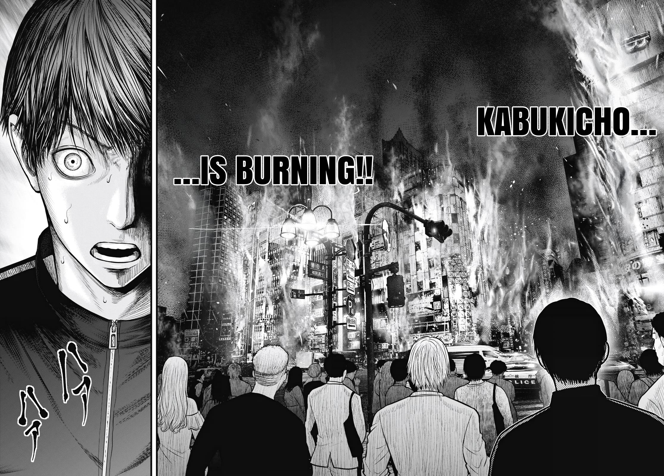 Uzugami Chapter 11 page 26 - Chapter 11: Inferno