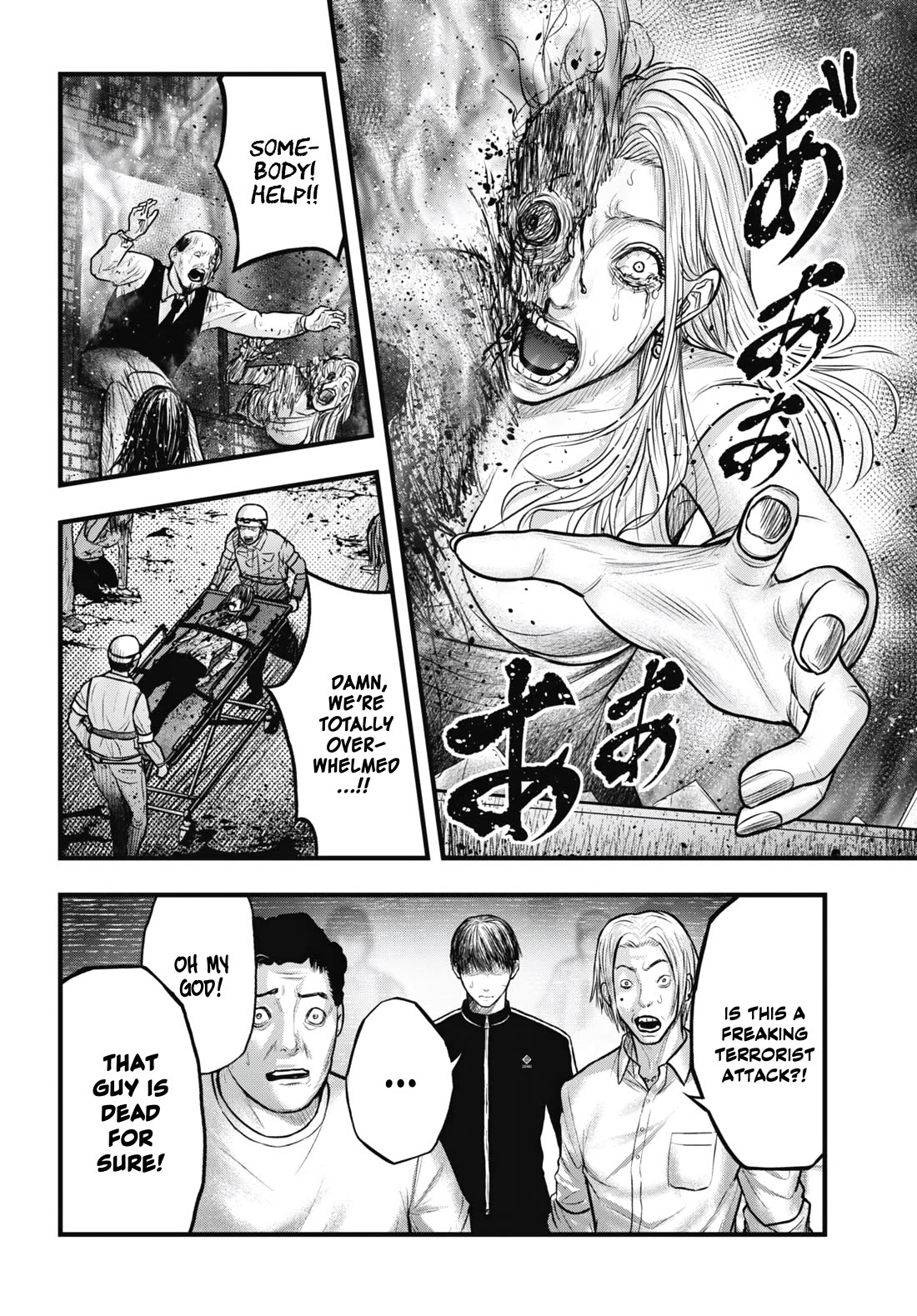 Uzugami Chapter 11 page 27 - Chapter 11: Inferno